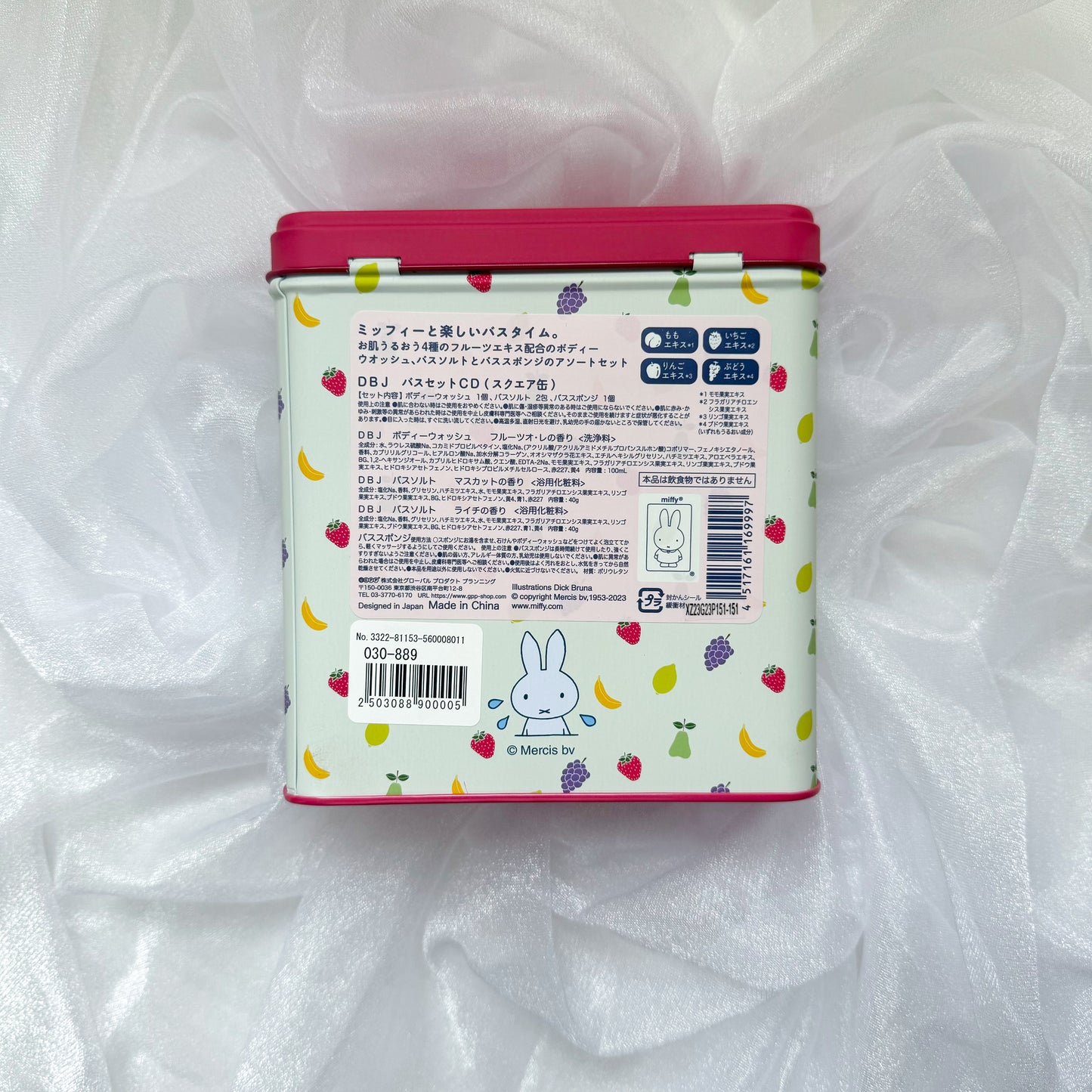 Miffy Fruit Bath Collection ミッフィーバスセット スクエア缶