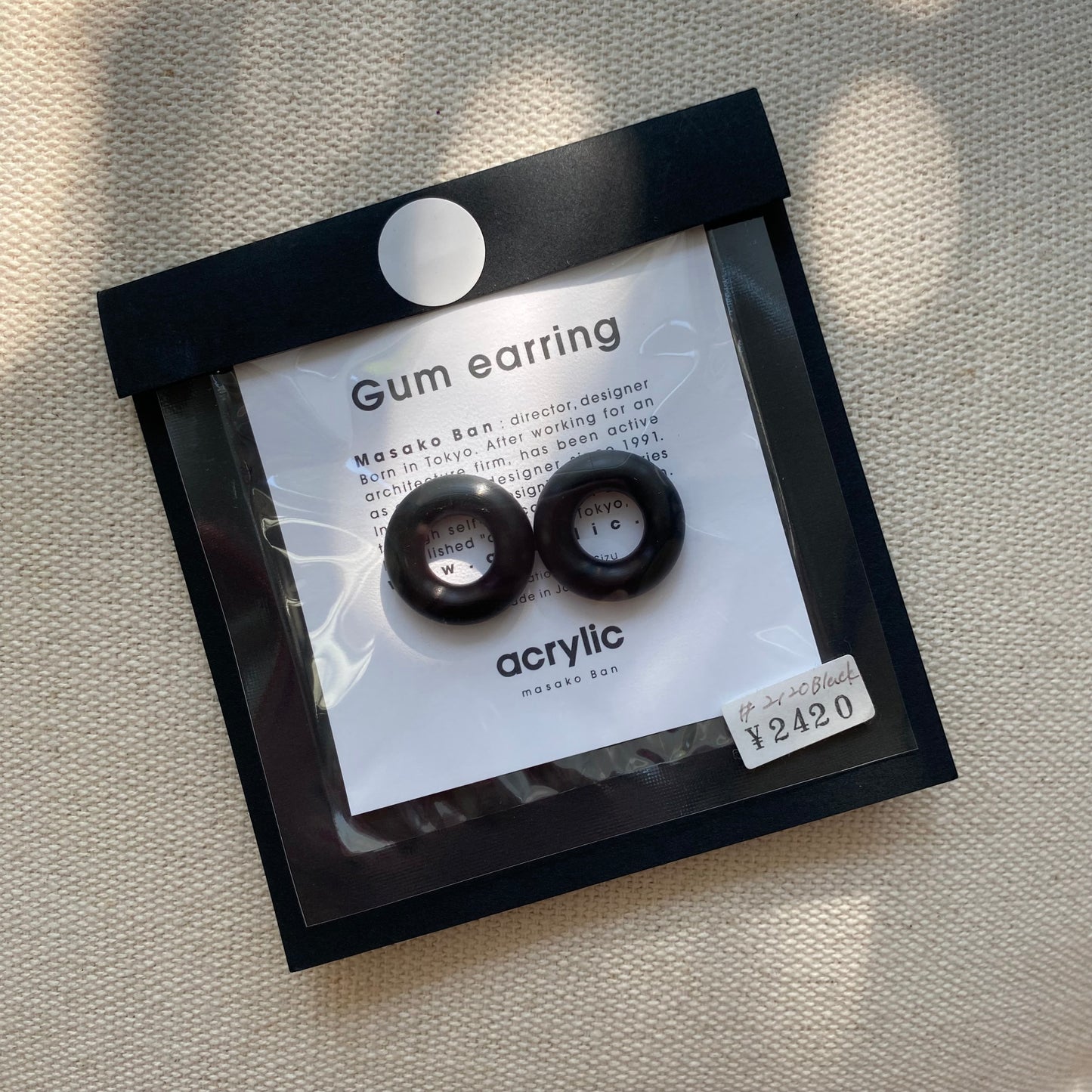 (JEWELRY) Earrings #5 - Clip On Gum Earrings 坂 雅子さんのアクリリック