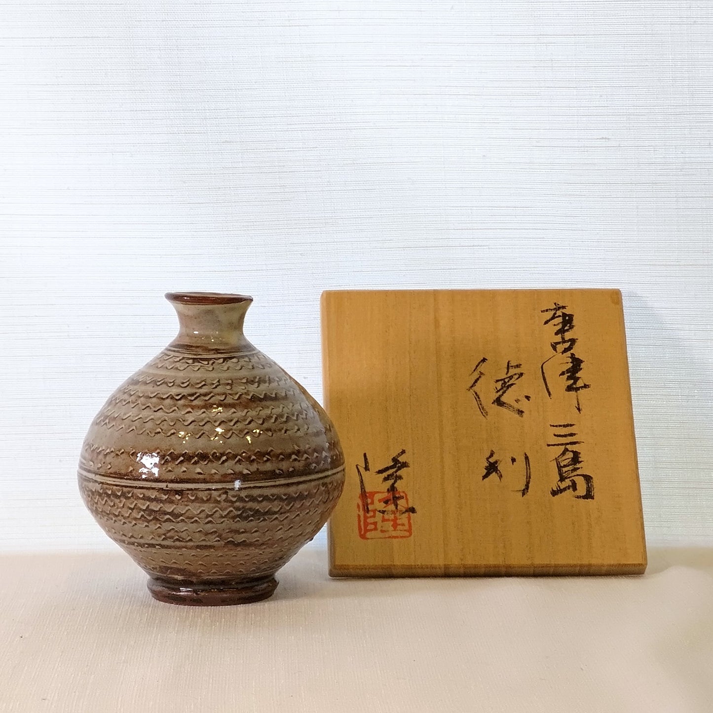 #51 唐津三島徳利