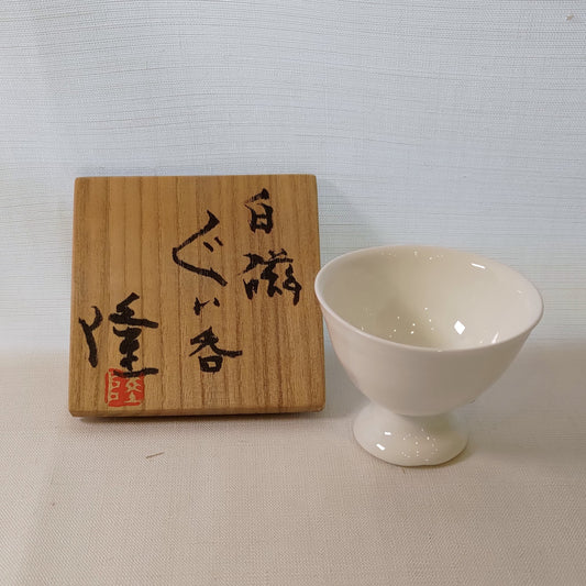 #50 白磁ぐい呑